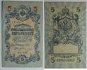 Rußland 5 Rubel -