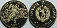 Bulgarien 2 Leva Fußball WM 1986 Mexico -