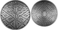 Cameroon 2000 francs 2021 Barcelona Labyrinth From Drone Eye View 2 oz A... 239,90 EUR Gratis verzending