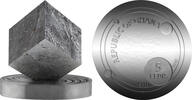 Ghana 5 Cedis Space Cube | Campo del Cielo Argentina Cube Coin 2 oz Antique finish Coin 5 Cedis Republic of Ghana 2023 -