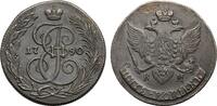 Russia 5 Kopecks 1790-КM Catherine II AU/UNC 150,00 EUR  Excl. 10,00 EUR Verzending