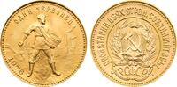 Russia Chervonetz (10 Roubles) USSR -