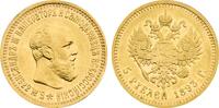 Russia 5 Roubles 1893-AГ Alexander III XF/AU 1700,00 EUR Gratis verzending
