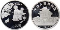 China 50 Yuan People's Republic -