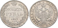 Russia. Rouble Nicholas I, St. Petersburg Mint, HГ. -