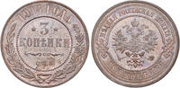 Russia. 3 Kopeks Nicholas II -
