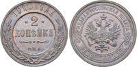 Russia. 2 kopeks Nicholas II. -