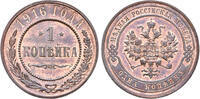 Russia. 1 Kopek Nicholas II. -