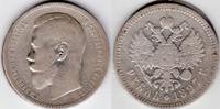 1897 Nicholas II Russian ruble