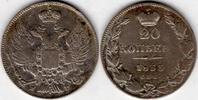 1833 Russian Czar Nicholas I 20 kopek coin