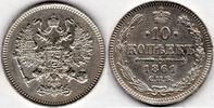 1861 Russian Czar Alexander II 10 kopek coin