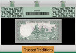 Welt Banknoten 1 RIAL 1973 TT PK 11b YEMEN ARAB REPUBLIC  PCGS 67 PPQ POP ONE FINEST KNOWN! SUPERB GEM NEW!