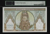 Welt Banknoten 100 FRANCS TT PK 8s 1928-38 FRENCH SOMALILAND  PMG 66 EPQ GEM POP 10 NONE FINER! GEM UNCIRCULATED BY PMG WITH A TOTAL POPULATION OF 10 AND NO OTHER GRADED FINER ACCORDING TO PMG POPULATION REPORT! BID NOW!