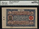 Welt Banknoten 10 SRANG TT PK 9 1687-94 TIBET GOVERNMENT OF TIBET  LCG 66 PPQ GEM NONE FINER! THIS BANKNOTE HAS SURVIVED IN THE FINEST QUALITY KN...