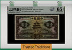 Welt Banknoten TT PK 74a CHINA BANK of CHINA 1 YUAN PMG 65 EPQ GEM UNCIRCULATED -