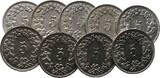 Schweiz 5 Rappen 1950-1959 VF+ bis VZ