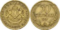 Bulgarien 50 Stotinki 1937 S+