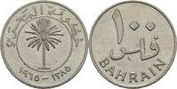 Bahrain 100 Fils 1965/1385 VZ+