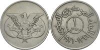 Jemen 1 Riyal 1976 SS+