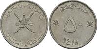 Oman 50 Baisa 1997 VZ