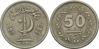 Pakistan 50 Paisa 1981 SS+