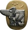 Schweiz Basler Fasnacht,Plaketten, Gold, Silber, Kupfer -