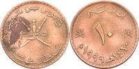 Oman 10 Baisa 1999