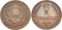Russland, RSFSR und UDSSR.  Ku.-Kopeke 1924. Sehr schön-vorzüglich