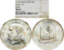 CHINA Dollar YR23(1934) Dollar Year 23 (1934), NGC MS65, RR in der Erhal... 2700,00 EUR2300,00 EUR Gratis verzending
