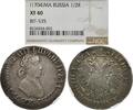 RUSSIA 1/2 Rouble (1704)MA Peter I, Poltina (1/2 Rubel) 1704, R in der E... 5499,00 EUR5299,00 EUR Gratis verzending