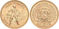 RUSSLAND 10 Rubel Tschervonetz - Chervonets 1977 Tschervonets Prägefrisc... 845,00 EUR  Excl. 9,90 EUR Verzending