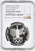 USSR S10R RUSSLAND, Olympiade, 10 Rubel 1977, NGC PF69 ULTRA CAMEO -