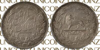 Qajar 5000 Dinars Qajar, Naser Aldin Shah Era 5000 Dinars Coin Pattern, Plain Edge Tehran Mint -