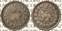 Qajar Qajar, Naser Aldin Shah Era 500 Dinars Coin European Visit Commemorative KM 895 -