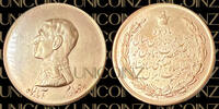 Pahlavi Iran, Pahlavi, Mohammadreza Shah Era Shah and Queen Farah Marriage Commemorative -