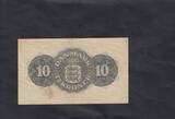 Denmark 10 Kroner 1947 P.37e VF+