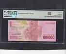 Indonesia 100.000 Rupiah PMG 66 2016 P.160c FDC