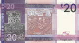 Jersey 20 Pond 2010 P.35 FDC