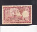 Mali 5000 Francs 1960 P.10 VF-