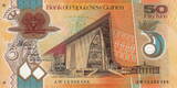 Papua New Guinea 50 Kina(plastic) 2010 P.42 FDC