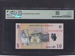 Romania 10 Lei (plastic) PMG 66 2005 P.119a FDC