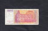 Yugoslavia 50 Miljoen Dinara Replacement 1993 P.133r VF