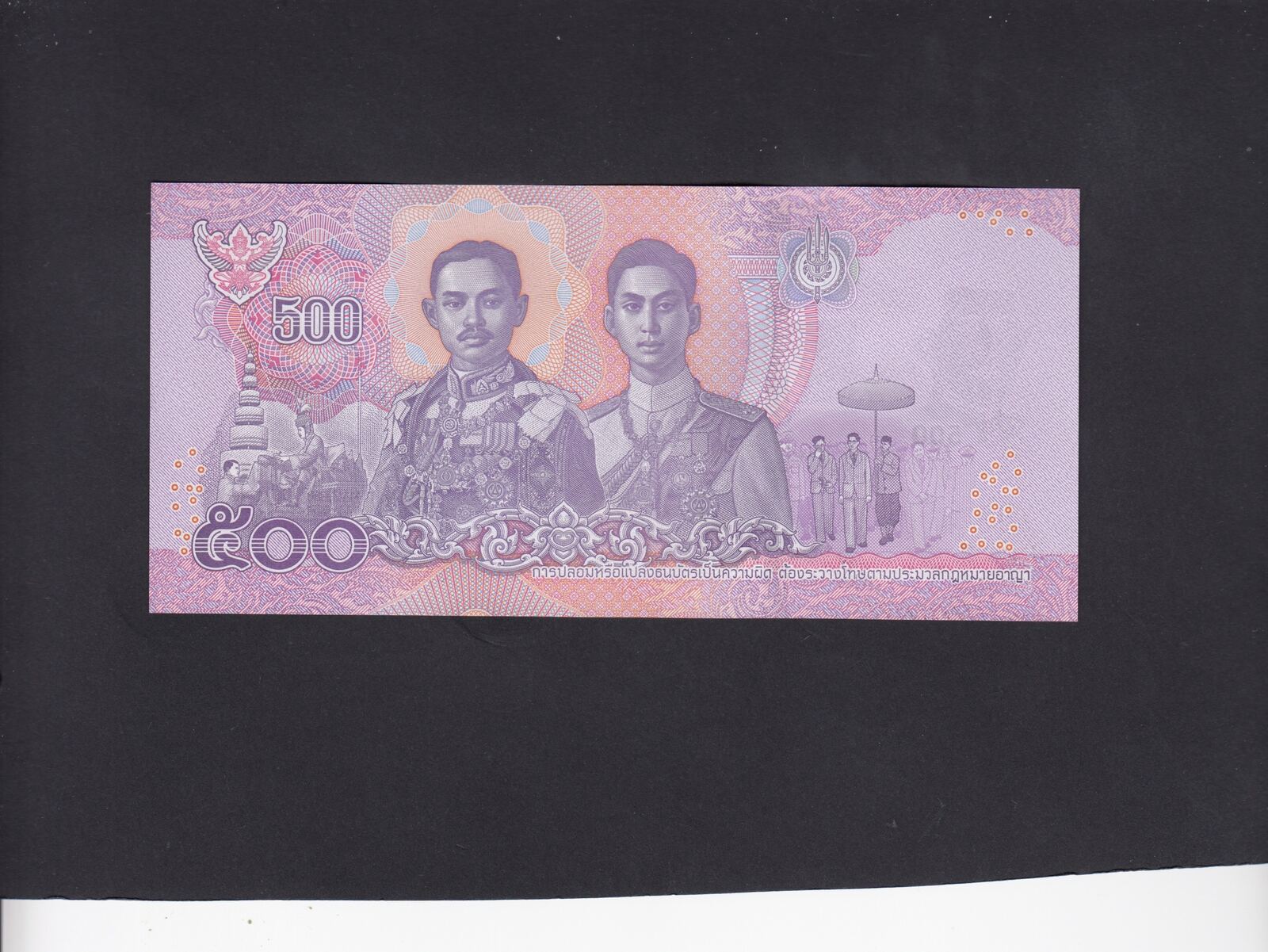 Thailand 500 Baht 2018 RAMA X P 138 FDC MA Shops