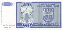 Croatia 10 Miljoen Dinar P.R12a -