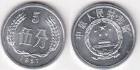 China(People`s Rep.) 5 Fen KM.3. -