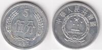 China(People`s Rep.) 5 Fen KM.3 -