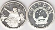 China(People`s Rep.) 10 Yuan. SHIP COLUMBUS KM.372 -
