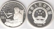 China(People`s Rep.) 10 Yuan MARK TWAIN SHIP KM.373 -