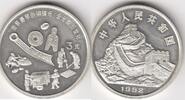 China(People`s Rep.) 3 Yuan COINS ON COIN KM.403 -