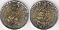 China(People`s Rep.) 10 Yuan 50 TH.REP. KM.1247 -